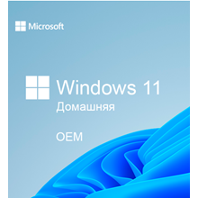 Windows 11 Home🔑 OEM Гарантия ✅ Партнер Microsoft