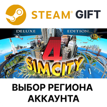SimCity 4: Deluxe Edition (Steam KEY) + ПОДАРОК
