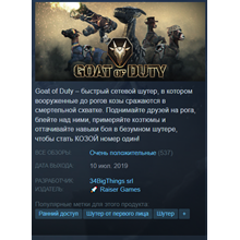 GOAT OF DUTY [Steam\GLOBAL]