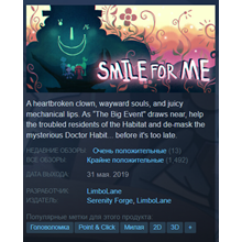 SMILE FOR ME [Steam\Global]