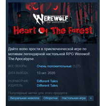 WEREWOLF: THE APOCALYPSE HEART OF THE FOREST ✅STEAM✅KEY