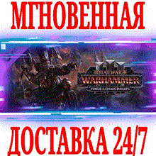Total War WARHAMMER 2 Curse of the Vampire Coast✅