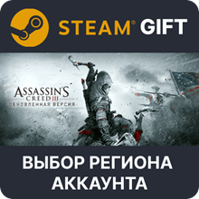 Assassin&acute;s Creed III Remastered Edition 🔑РФ ✔️РУС.ЯЗЫК