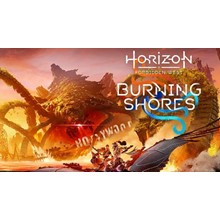 Horizon Forbidden West™: Burning Shores PS5 ТУРЦИЯ 🇹🇷