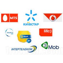 Vodafone/Intertelecom/Kyivstar/3Mob/lifecell recharge