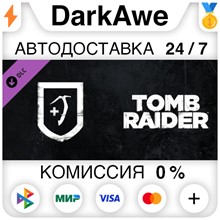 Tomb Raider: Adventure Pack DLC STEAM•RU ⚡️АВТО 💳0%