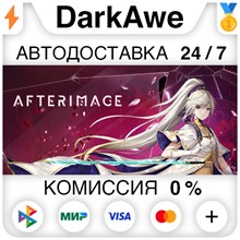 Afterimage STEAM•RU ⚡️АВТОДОСТАВКА 💳0% КАРТЫ