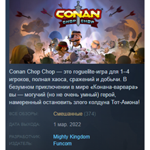 Conan Chop Chop Steam Key Region Free