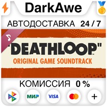 DEATHLOOP Оригинальный саундтрек игры DLC STEAM ⚡️АВТО