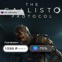 🔑The Callisto Protocol Deluxe Xbox One🔑