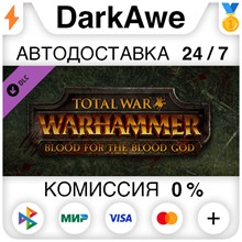 Total War: WARHAMMER – Blood for the Blood God ⚡️АВТО