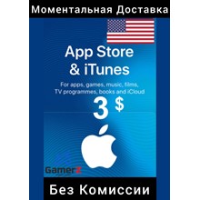 iTUNES GIFT CARD - 3$ USD ДОЛЛАРОВ (США) 🇺🇸🔥