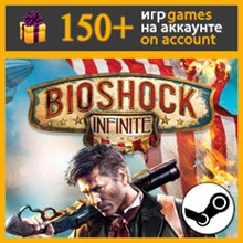 BioShock Infinite ✔️ Steam account