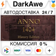 Anno 1404 - History Edition STEAM•RU ⚡️АВТО 💳0% КАРТЫ