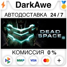 Dead Space 2 STEAM•RU ⚡️АВТОДОСТАВКА 💳0% КАРТЫ