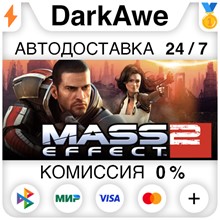 Mass Effect 2 (2010) Edition STEAM•RU ⚡️АВТО 💳0%