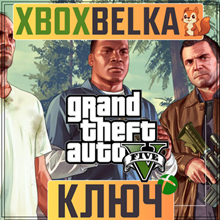 Grand Theft Auto V: Premium Edition XBOX KEY