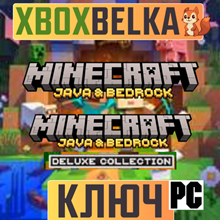 🔥 Minecraft Java + Bedrock Edition (КЛЮЧ) 0% комиссия