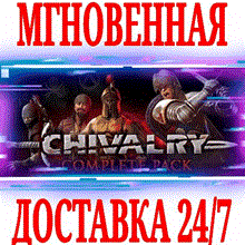 ✅Chivalry: Complete Pack (2 в 1)⭐Steam\РФ+СНГ\Link⭐ +🎁