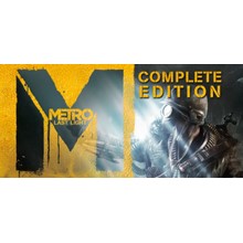 Metro: Last Light Complete Edition (Steam account)