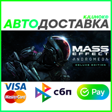 Mass Effect 2 Deluxe Edition EA APP /ORIGIN KEY /GLOBAL - irongamers.ru