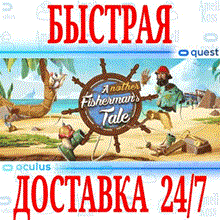 ✅Another Fisherman's Tale VR 🔵OCULUS QUEST ⚡АВТО 24/7⚡