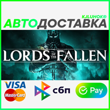 ✅ Lords of the Fallen Deluxe❤️RU/BY/KZ🚀АВТО🚛