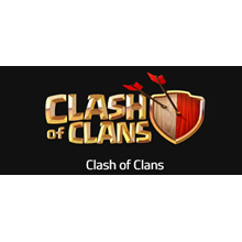 🔥 СLASH OF CLANS | GOLD PASS | АКЦИИ +🎁