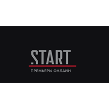 📺Аккаунт START.RU 1-6 месяцев🔥📺