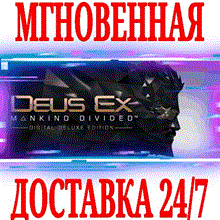 Deus Ex:Mankind Divided DELUXE ключ XBOX ONE & Series🔑