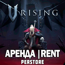 V Rising |ONLINE|STEAM| (Account rent 7 day+)