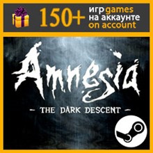 Amnesia: The Dark Descent ✔️ Steam account