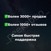 🔥 1000-300000 RUB 🔥 КАРТА ДЛЯ ОПЛАТЫ SELECTEL 🔥 100%
