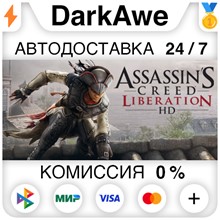 Assassin&acute;s Creed Liberation HD (Uplay KEY) + GIFT - irongamers.ru