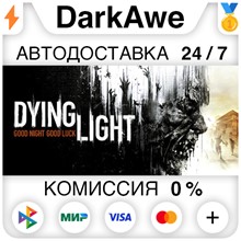 DYING LIGHT ENHANCED EDITION (STEAM/EUROPE) + ПОДАРОК