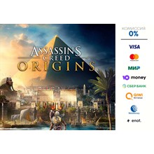 Assassin's Creed Origins ⭐STEAM⭐