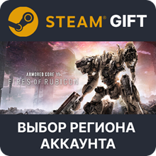 ✅ARMORED CORE VI FIRES OF RUBICON Standard 🌐 Выбор