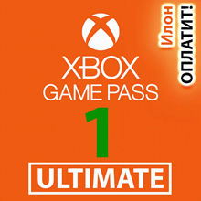 🥇Подписка XBOX Game Pass ULTIMATE 1-12 мес. 🟢 Быстро