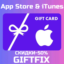 ⭐️ ВСЕ КАРТЫ 🇷🇺 App Store / iTunes 500₽ - 4000₽ (RUS)
