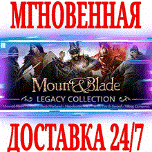 Mount Blade (steam key)