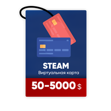 ✅ виртуальный карта Steam Турция ⭐️ 50-5000 USD 💳🌐