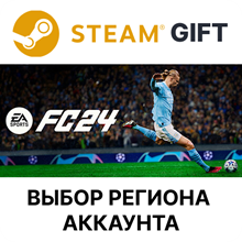 EA SPORTS FC 24 (EA App)🔵Любой регион