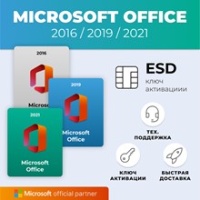 🔵MICROSOFT OFFICE 2016 - 2019 - 2021 💯 ГАРАНТИЯ