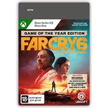 🎮 Far Cry 6 GOTY Edition [XBOX ONE/SERIES X|S KEY]