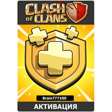 Clash of Clans GOLD PASS SHOP Шустрая доставка