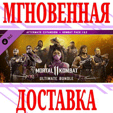 Mortal Kombat 11 Ultimate (Steam Ключ / РУ+СНГ) 💳0%