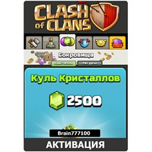 Clash of Clans 1200+120 Гемов Мешок кристаллов (Gems) - irongamers.ru