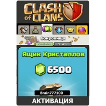 Clash of Clans 6500+650 Гемов Ящик кристаллов (Gems)