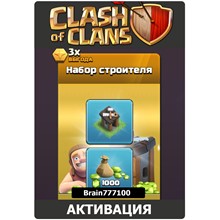 Clash of Clans Набор строителя + 1000 кристаллов