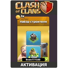 Clash of Clans Набор строителя + 1000 кристаллов